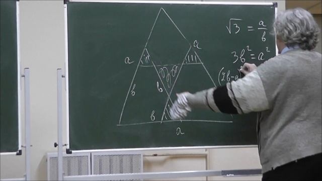 43 Иррациональность квадратных корней из 2, 3, 5 и 6 смотреть онлайн