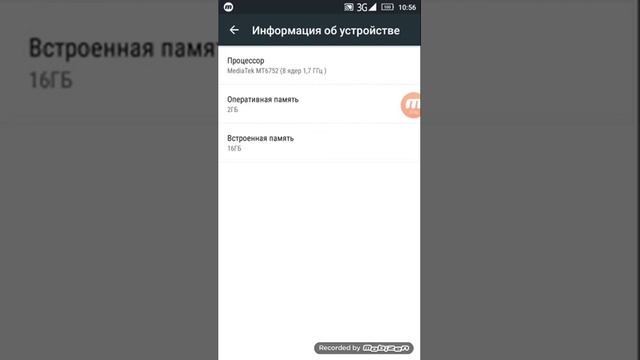 Как открыть приложение в любом Android смотреть онлайн