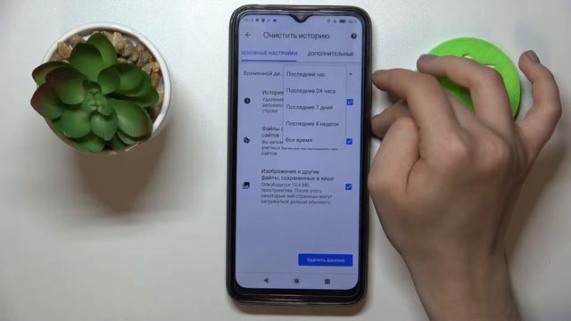 Как очистить историю браузера на Blackview A70 / Как удалить историю поиска на Blackview A70 смотреть онлайн