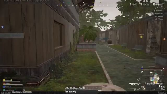 \ Pubg Stream \ пабг \ сквады (tpp) смотреть онлайн