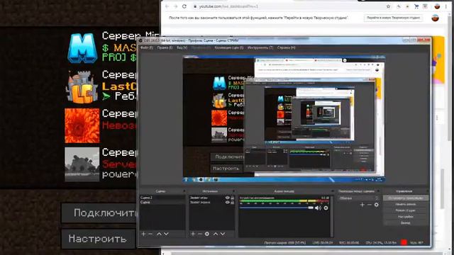 СТРИМ Майнкрафт 1.14.4 ИГРАЕМ С ПОДПИСЧИКАМИ!!! смотреть онлайн