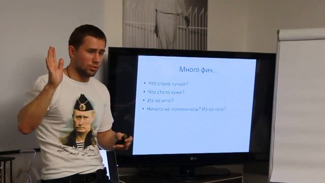 ФРЭ. Составление бизнес-плана 5 смотреть онлайн
