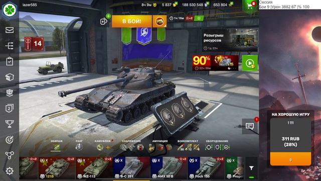 BatChat 25 t Реализую самый сложный лт на 10 уровне, игра на результат | Tanks Blitz смотреть онлайн