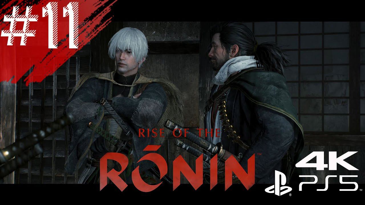 Rise Of The Ronin - Серия 11 - Авантюра ронинов! #RiseoftheRonin