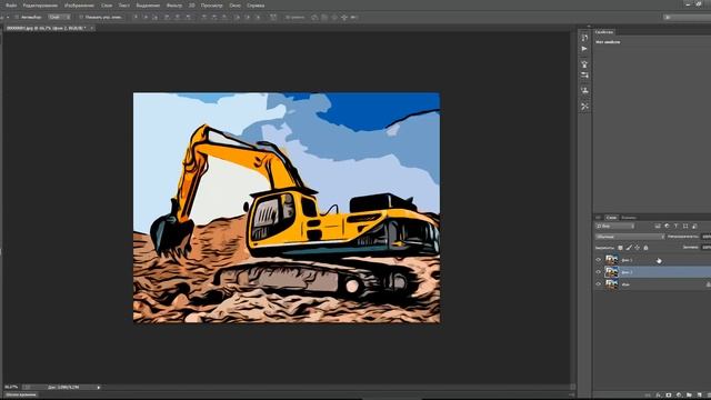 Как создать слой в фотошоп? смотреть онлайн