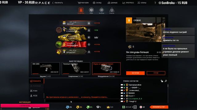 WARFACE | ИГРА С ПОДПИСЧИКАМИ #14 | ВАРФЕЙС СТРИМ | WARFACE STREAM | СЕРВЕР АЛЬФА смотреть онлайн