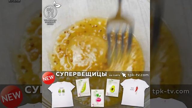 ПП САЛАТ из фасоли со свежей свеклой и оливками смотреть онлайн