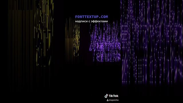 Надпись для инстаграм текст для сторис или фото смотреть онлайн