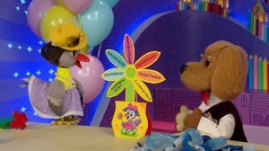 ✨Спокойной ночи, малыши✨ №37/2023 Цветик-комплиментик