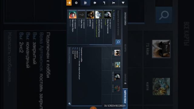 Троллинг от имени ..Катя" смотреть онлайн