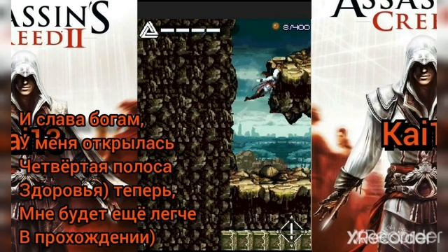 (Java) Assassin's creed 2-#7|Сильвио барбариго иль Россо смотреть онлайн