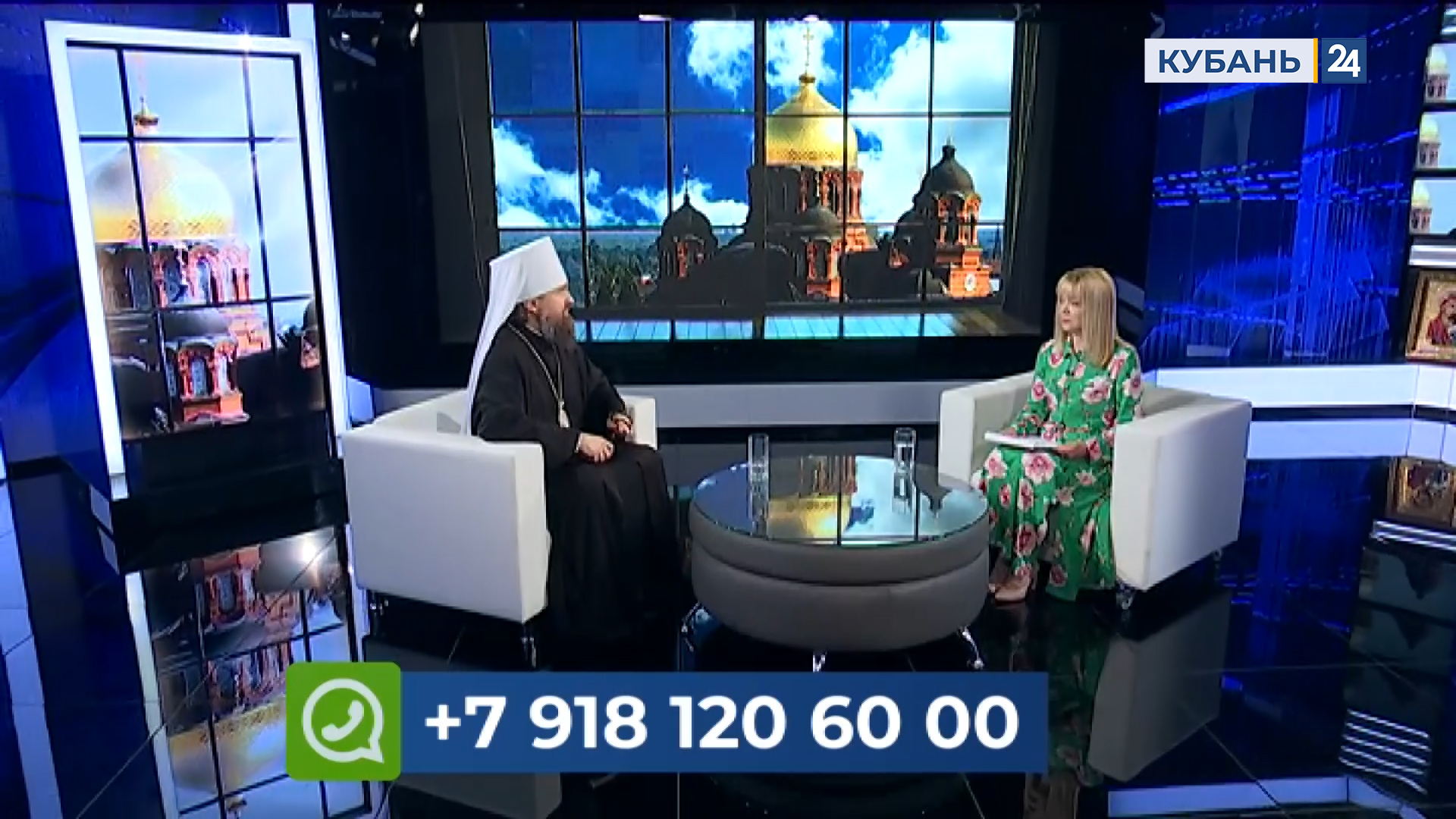 Встречи с митрополитом | 18.11.23