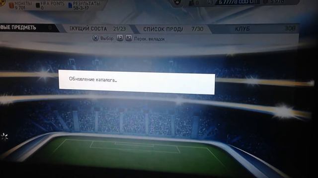 ЭТО БЛИН РОЙС!!!;) FIFA 14 Ultimate Team PS3 смотреть онлайн