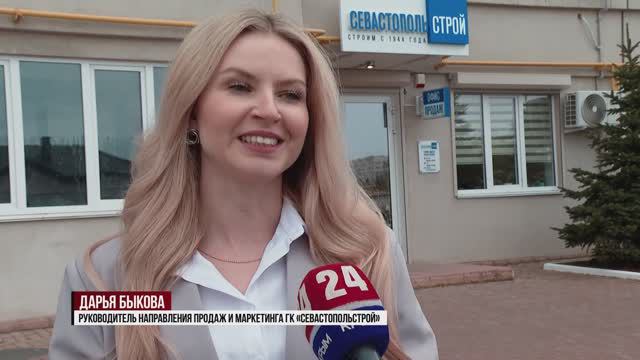 "Севастопольстрой" - 80 лет! смотреть онлайн