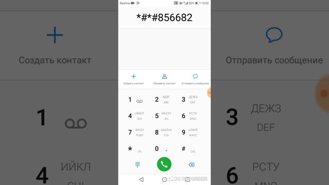 Как сделать так чтобы приходили уведомления из вк смотреть онлайн