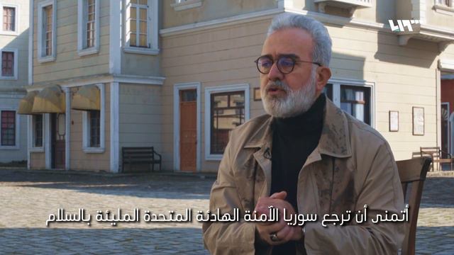 تحسين باشا: سوريا هي روحنا والسوريون إخوتنا смотреть онлайн