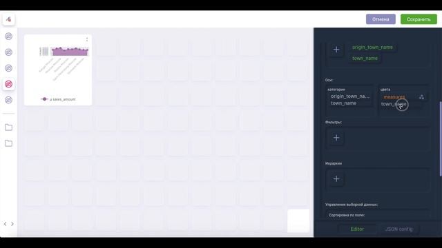 Создание дэшбордов Luxms BI смотреть онлайн