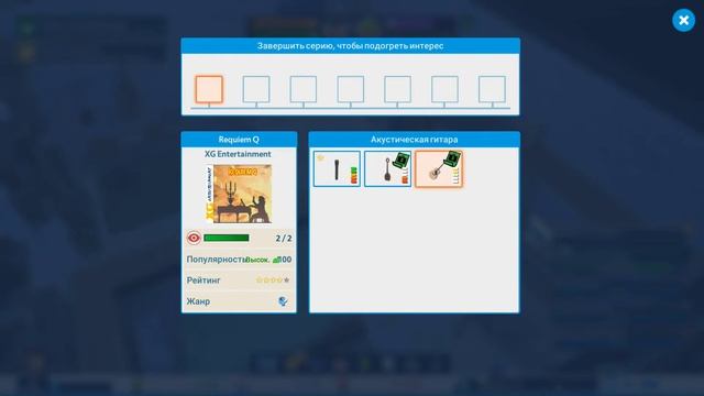 ПРЕЗЕНТАЦИЯ НОВОГО ТЕЛЕФОНА • Youtubers Life [МУЗЫКАНТ] #3 смотреть онлайн
