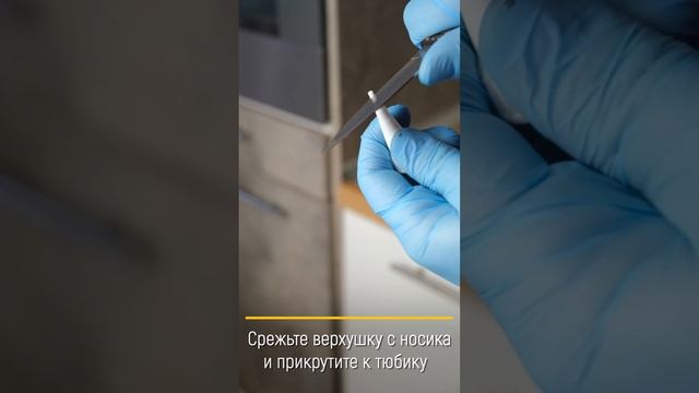 Как наносить герметик: пробуем силиконовый герметик WALNUT, который не требует пистолета смотреть онлайн
