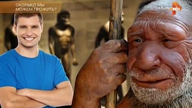Шокируюшие гипотезы. Сколько мы можем прожить. смотреть онлайн