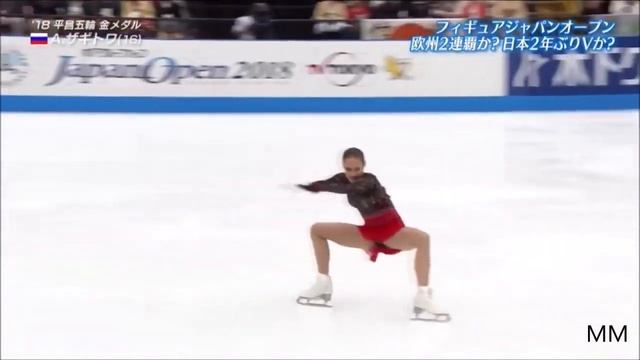 Alina Zagitova - Master And Margarita | Fan Music