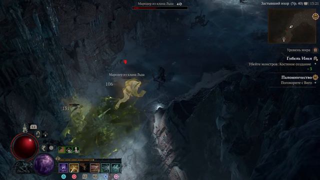 Билд/гайд на Разбойника/Лучника 4Diablo