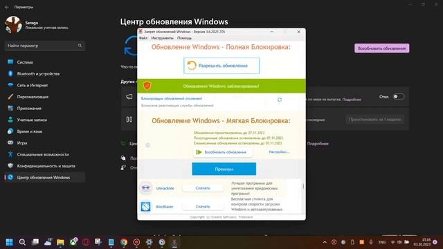 Оффлайн Активация AC Mirage Как сделать автономный режим Ubisoft Connect смотреть онлайн