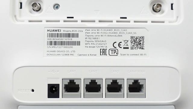 Huawei B535 с уличной антенной — дачный интернет на новой скорости