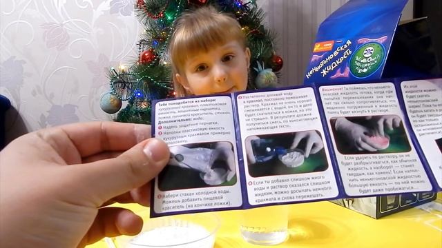 Nikole открываем игровой набор лаборатория сумасшедших ученых Game set laboratory mad scientists смотреть онлайн