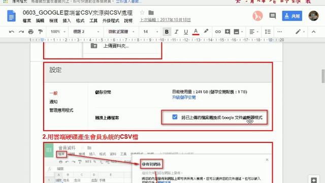 05 MYSQL取代SQLITE與用雲端發佈CSV смотреть онлайн