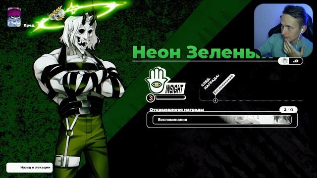 NEON WHITE Обзор и прохождение | НЕОН ВАЙТ Прохождение игры на русском | Серия #8 смотреть онлайн