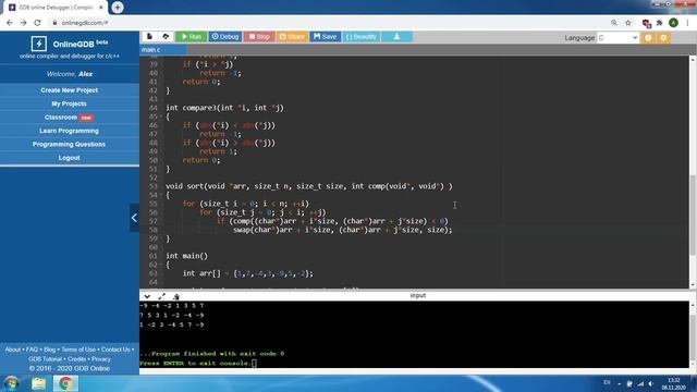 Си 17. Функции. Часть 3/3. Раздел 3/5 смотреть онлайн