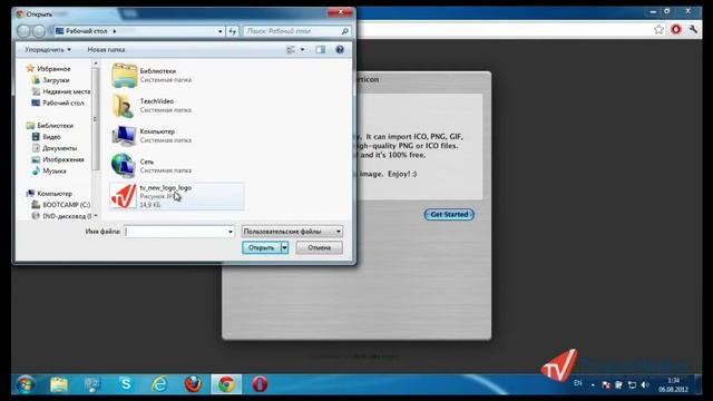 Win7 Как создать иконку из любого изображения