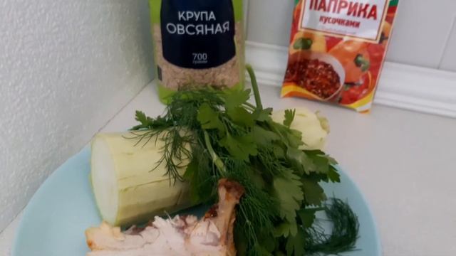 Овсяный суп с кабачками.