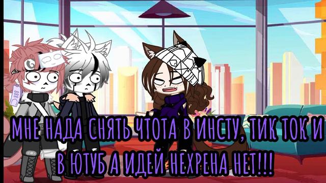 //история как Киллер и Кросс стали встречятся// смотреть онлайн