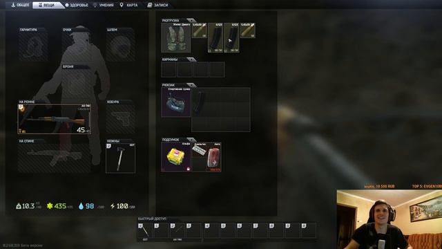 №8 Escape from Tarkov - Вечерний рейд смотреть онлайн