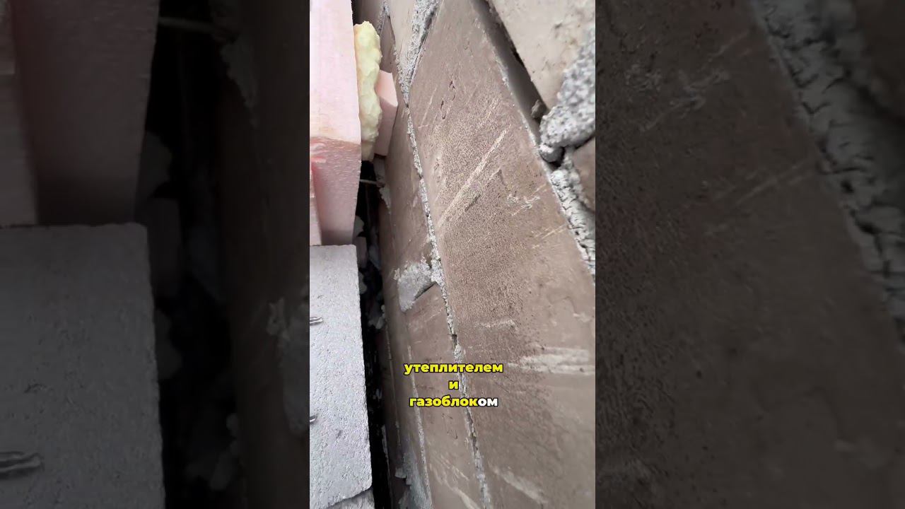 Стены дома смотреть онлайн
