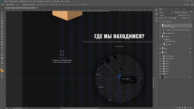 ✔️Дизайн лендинга в Photoshop. Создание лендинга в фотошоп. Урок 4. Рисуем финальные блоки + подвал смотреть онлайн