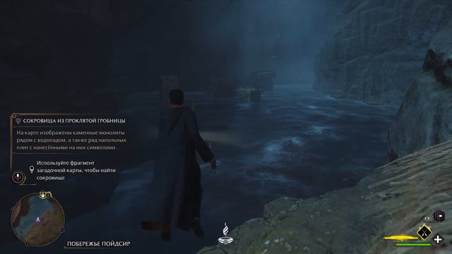 114✪ Hogwarts Legacy ➤ Хогвардс Наследие ➤Сокровища из грабницы ➤ Игрофильм ➤Без комментариев смотреть онлайн