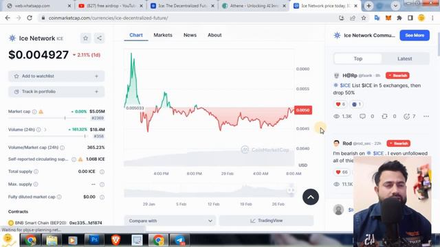 Ice mining app Scam many you tubers - Athene Network Don't Buy Premium Package смотреть онлайн