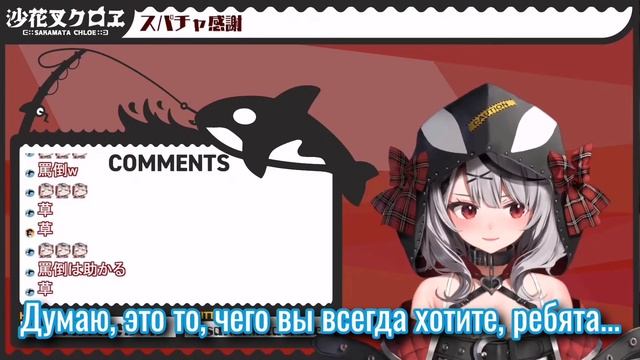 Хлоя оскорбила вас шепотом [HoloX/RU Sub] смотреть онлайн