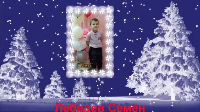 С Новым годом, малыши! смотреть онлайн