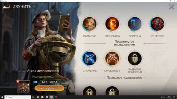 63 дня 30 цитадель без доната в игре Stormshot  ОБЗОР МОЕГО ЗАМКА (SUB ENG)