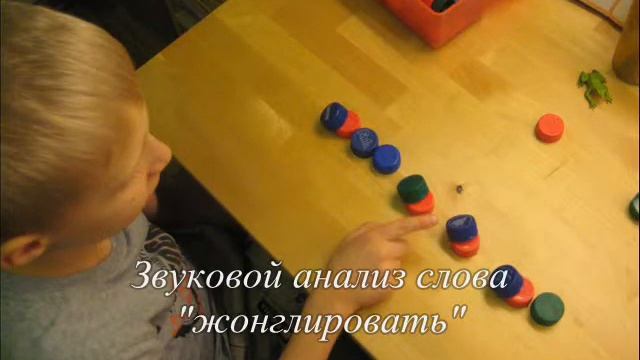 Секунды логопедического занятия в д/с 16.01.14 смотреть онлайн