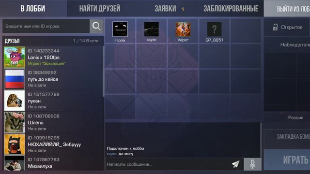 ЧТОООООО!!!???!ХОТЕЛ ПОИГРАТЬ НА ГОЛДУ НО СЛУЧИЛОСЬ НЕ ВЕРОЯТНОЕ|ОБНОВА 0.20.0 НЕ КЛИКБЕЙТ!!!!! смотреть онлайн