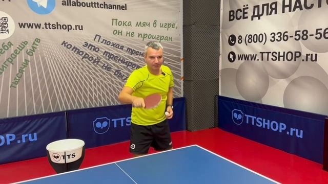 Настольный теннис. Техника. Урок 6. Подрезка слева.