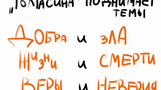 Ермаков, 3В, 1466, Томасино смотреть онлайн