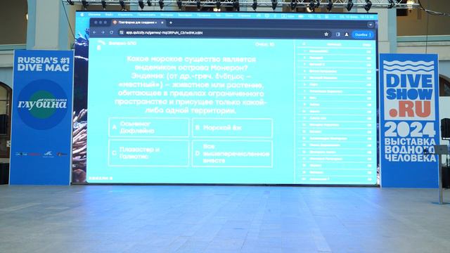 Розыгрыш путешествия на Монерон смотреть онлайн