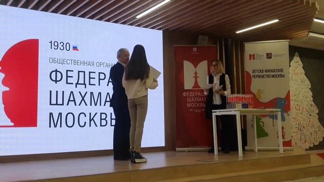 Награждение Финала Первенства Москвы 2023 смотреть онлайн