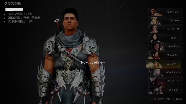 9/25~ Add to B D Ran. Ninjya :PS -4 version Black Desert смотреть онлайн
